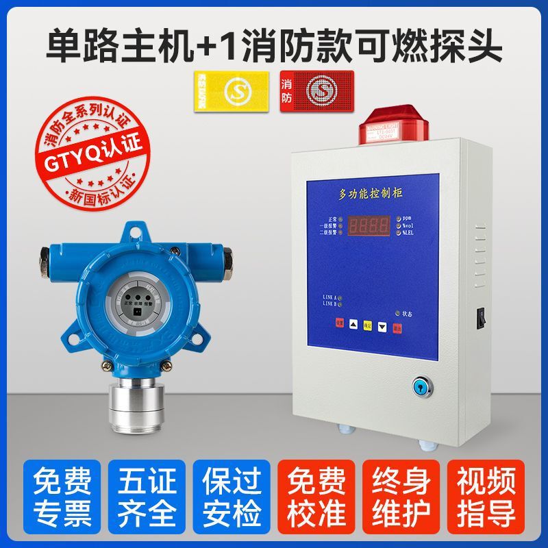 塩素ガス検知器警報器水素産業用・商業用一酸化炭素検知可燃性濃度硫化水素酸素|undefined