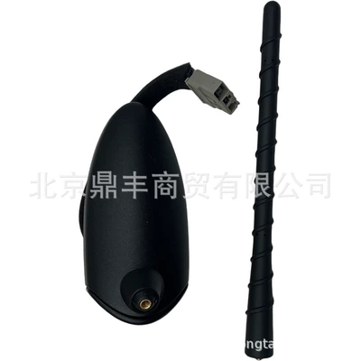 rod antenna base, vehicle antenna