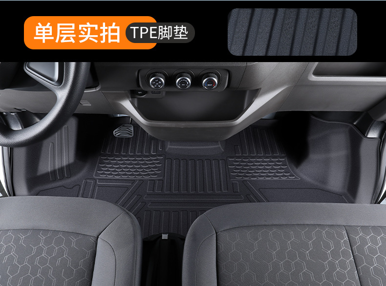 Jmc Fushun E Fushun Floor Mats Tpe New Energy Pure Electric Front Row Fully Surrounded Car Floor Mats Wear-Resistant