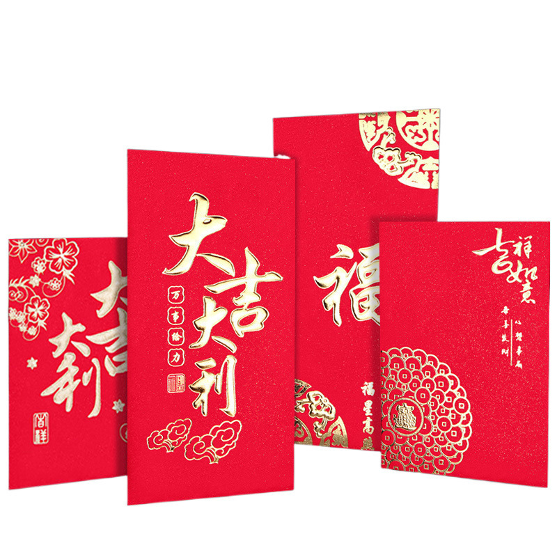 幸運の赤い封筒新しいスタイルの卸売新築祝いの柔らかい紙の厚みのある新年のお返しのギフトビジネス封筒バッグ卸売|undefined