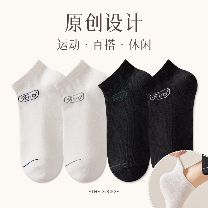 081 Tide Socks