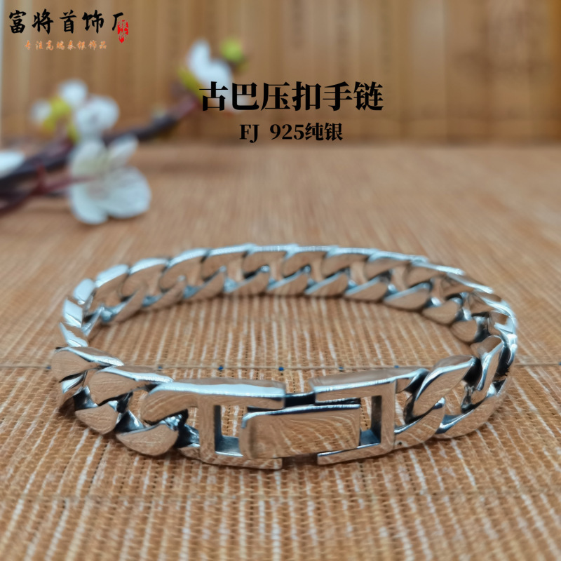 925 sterling silver Cuban Bracelet Men's simple fashion retro Thai silver craft elegant men and women couple style personality fashion 925 sterling silver Cuban Bracelet Men's simple fashion retro Thai silver craft elegant men and women couple style personality fashion