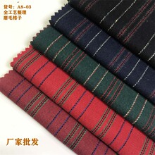 磨毛条纹面料 衬衫磨毛条纹面料 连衣裙涤棉条子布料 现货A8-03