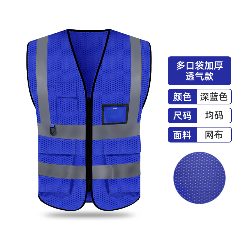 chaleco reflectante impresión personalizada chaleco de seguridad de construcción municipal inspección de vehículos trabajadores de saneamiento medioambiental chaleco reflectante red de sitio de construcción