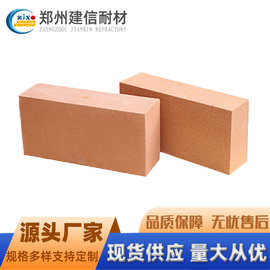 建信耐火砖厂家直供耐高温高强度粘土砖耐火砖