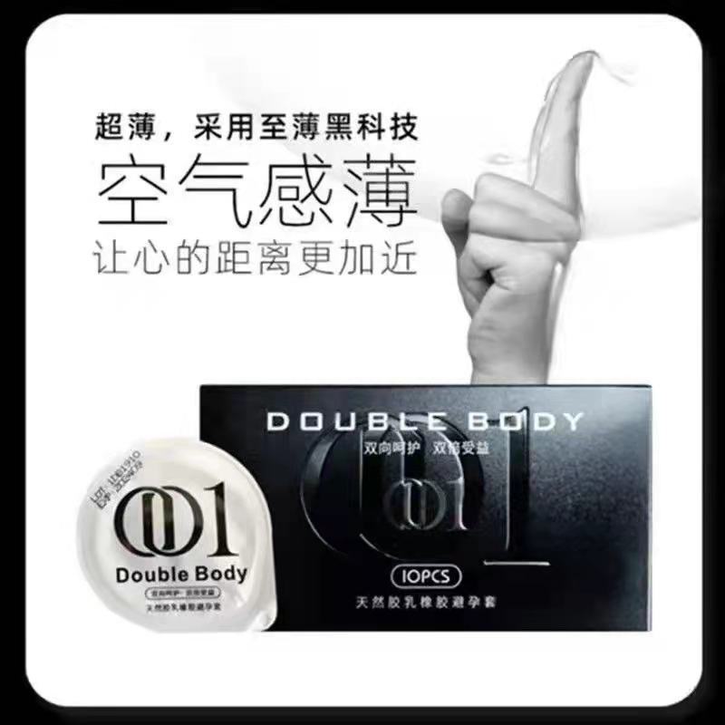 Oaini Db001 Ultra-Thin Condoms, Pack of 10, Hyaluronic Acid Condoms, Adult Products, Family Planning Wholesale Byt