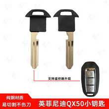 mӢQX50ܿС耳 Ӣb耳ב耳