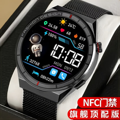 スマートウォッチ 2025 新しい Huaqiangbei ウォッチ多機能防水支払い NFC 血圧スポーツ Bluetooth ウォッチ