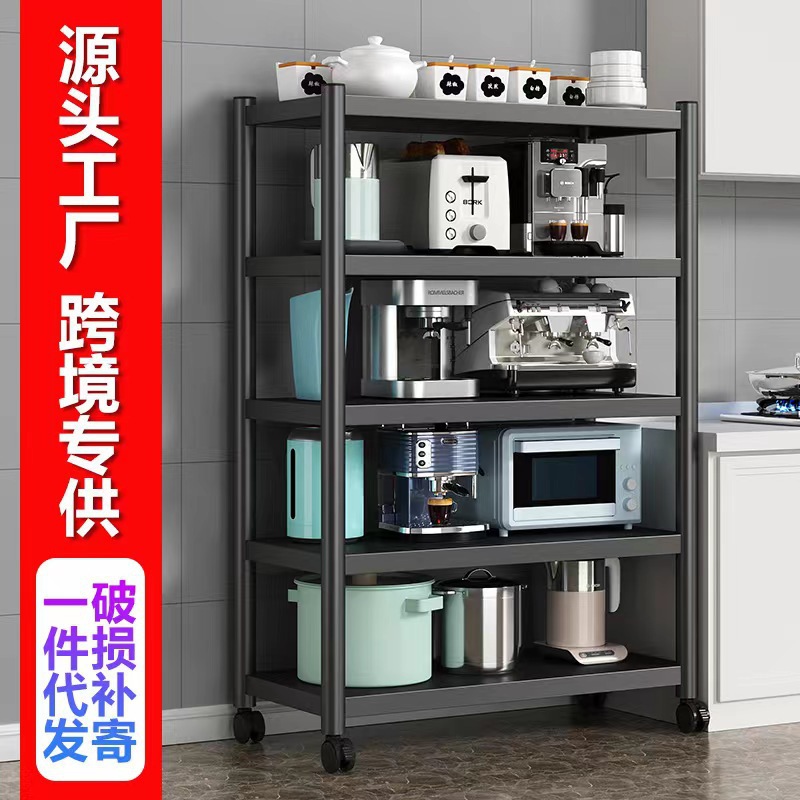 升級款碳鋼廚房置物架落地式分層家用微波爐可移動收納貨架批發