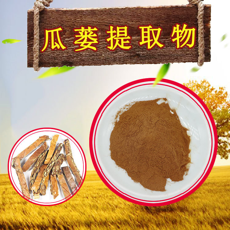 Trichosanthes trichosanthes extract 10:1 is in sufficient supply…