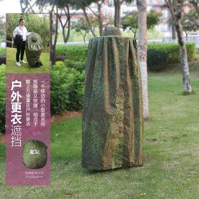 outdoor cover, Kempinq və səyahət