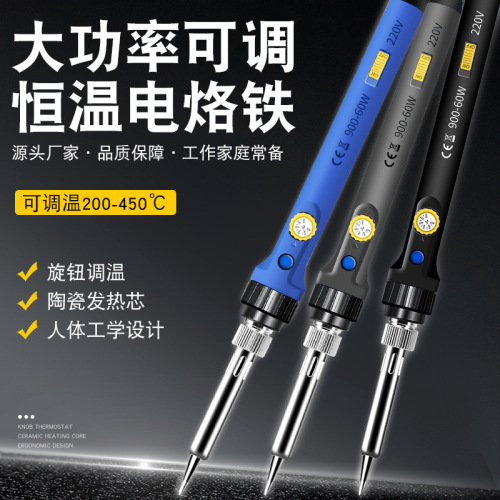 Cross-border recommended adjustable temperature soldering iron with switch and light soldering iron set Industrial constant temperature soldering iron household manufacturer