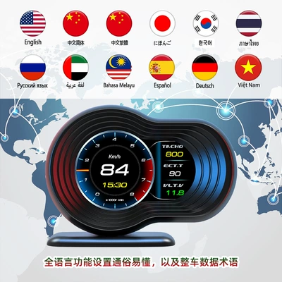 Display F9, Vehicle HUD