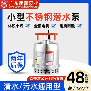 ����QCK���P䓝�ˮ�õ��������۱�220VС�ͼ��÷eˮȫ�Ԅӳ�ˮ��