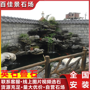 Ӣʯ��ʯ�Bʯ���^ʯ�쾰ʯӢ��ʯ���l�~�ؼ�ɽ��ˮʯ�@������ʯ