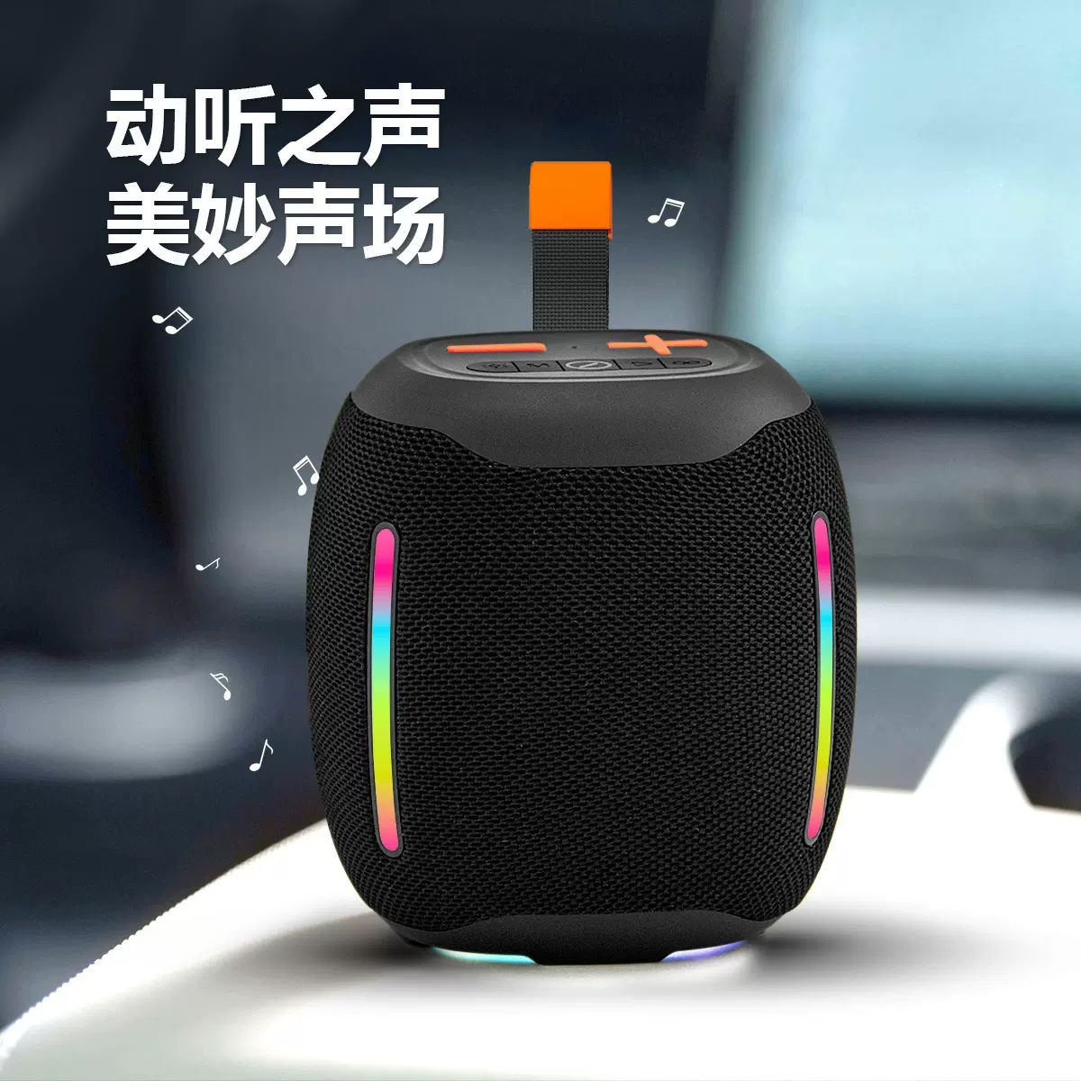 外贸跨境新款A320 插卡蓝牙音响便携手提户外无线重低音蓝牙音箱