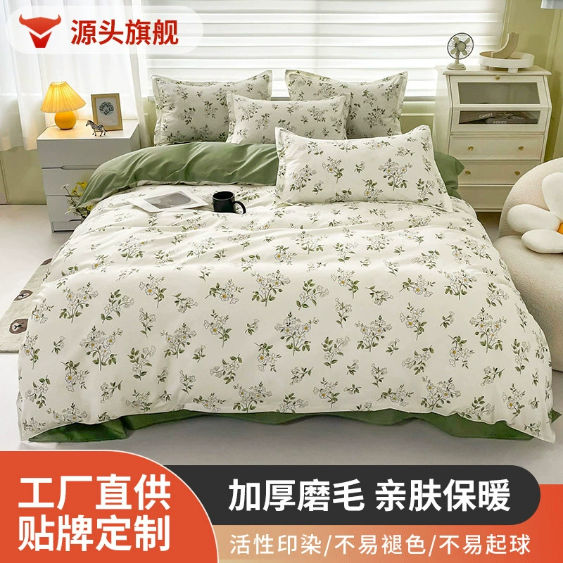 Утолщенные шлифовальные простые осенне-зимние подарки из четырех частей, простыни из трех частей, стеганое постельное белье, производители оптом