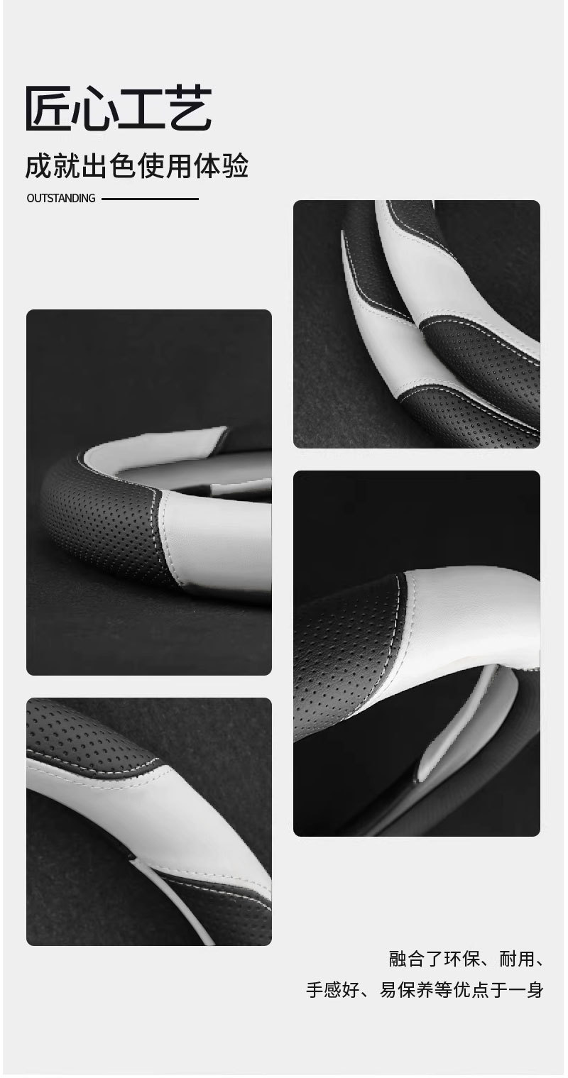 Special steering wheel cover for Buick Envision E7, suitable for all seasons, non-slip, breathable, genuine leather, same color as the original car