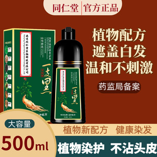 �Ͼ�ͬ����Ⱦ�l������Ȼֲ�ﲻ���l�w��һ֧��Ⱦ�l���Լ��ڼ�Ⱦ�l