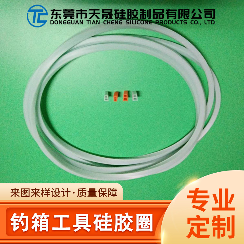 供应钓箱工具箱硅胶圈机械用空心日用保温箱密封圈防尘耐高温胶圈