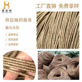 塑料实心藤条编织材料沙发吊篮pe仿藤人工编筐篮藤皮胶条配件批发