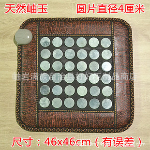 ���l��ʯ�ӟ����|����ʯ������| ��ů�ě��| �ؿ����|