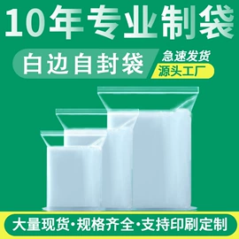 塑料服装袋;塑料食品袋;塑料手提袋
