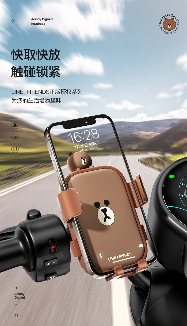 Brown Bear Wireless Charging Car Phone Holder, Shock-Absorbing, Anti-Slip, Rotatable, Universal Electric Vehicle Phone Holder Wholesale