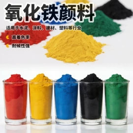 其他非金属;电气石;其他颜料