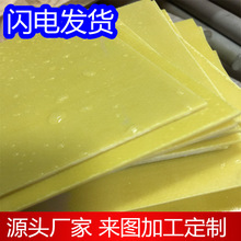 3240SɫhCNCFR4h֬늳^ӹ