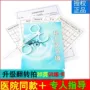 散光弱视反转儿童蝴蝶镜