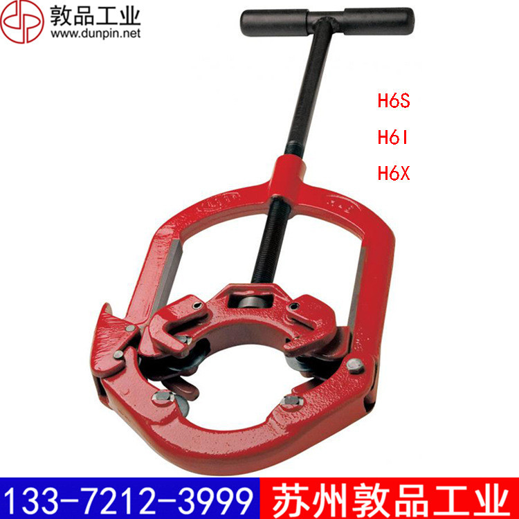H6S铰接式切管机REED力得