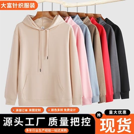 男式T恤;男式卫衣;童T恤