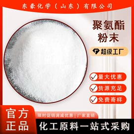 其他氧化物;氯化物;碳酸盐