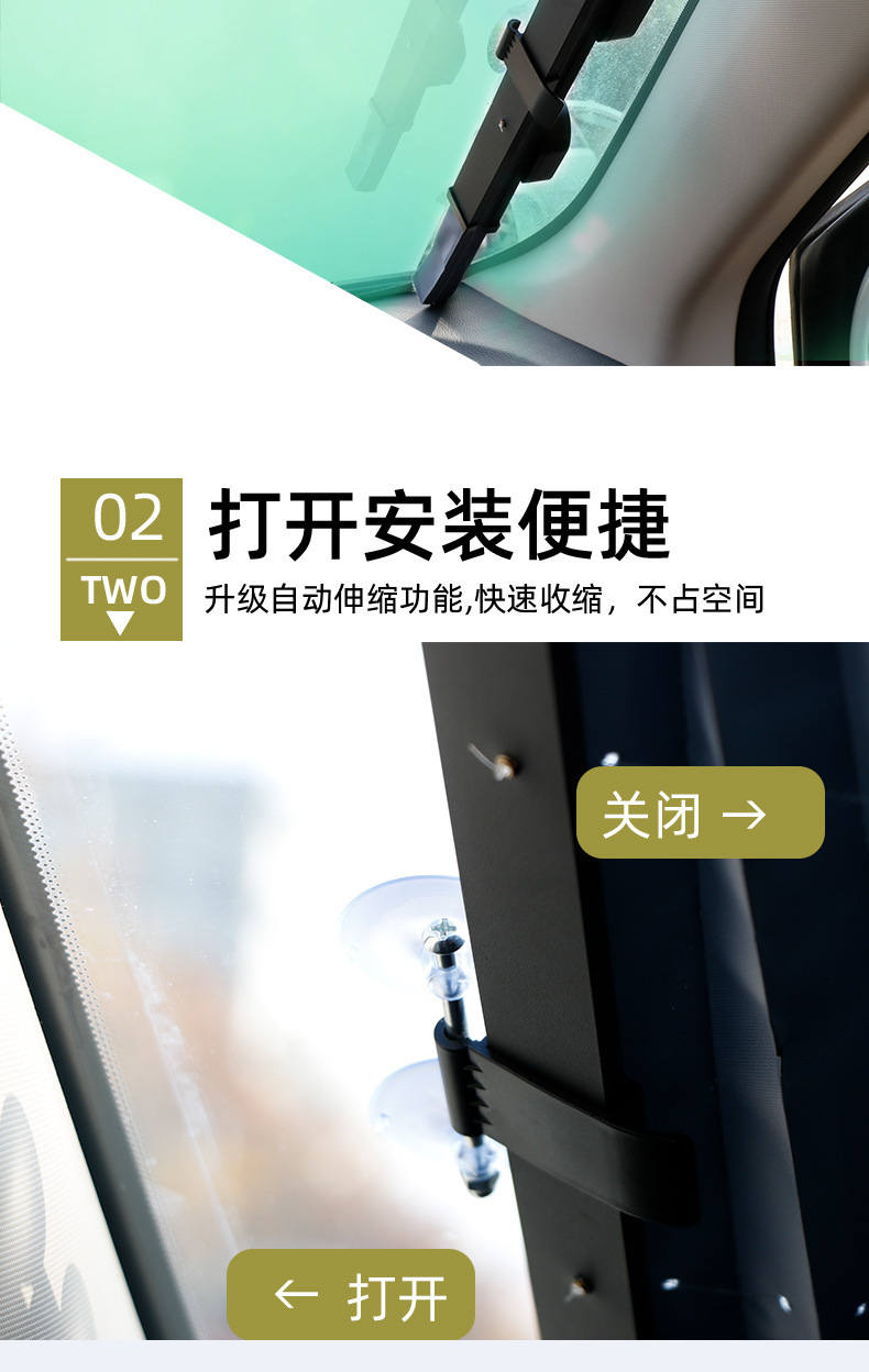 Car Sun Protection, Heat Insulation and Sunshade, Automatic Retractable and Foldable Sunshade for Interior Use, Front Sunshade, Household Louver Sunshade
