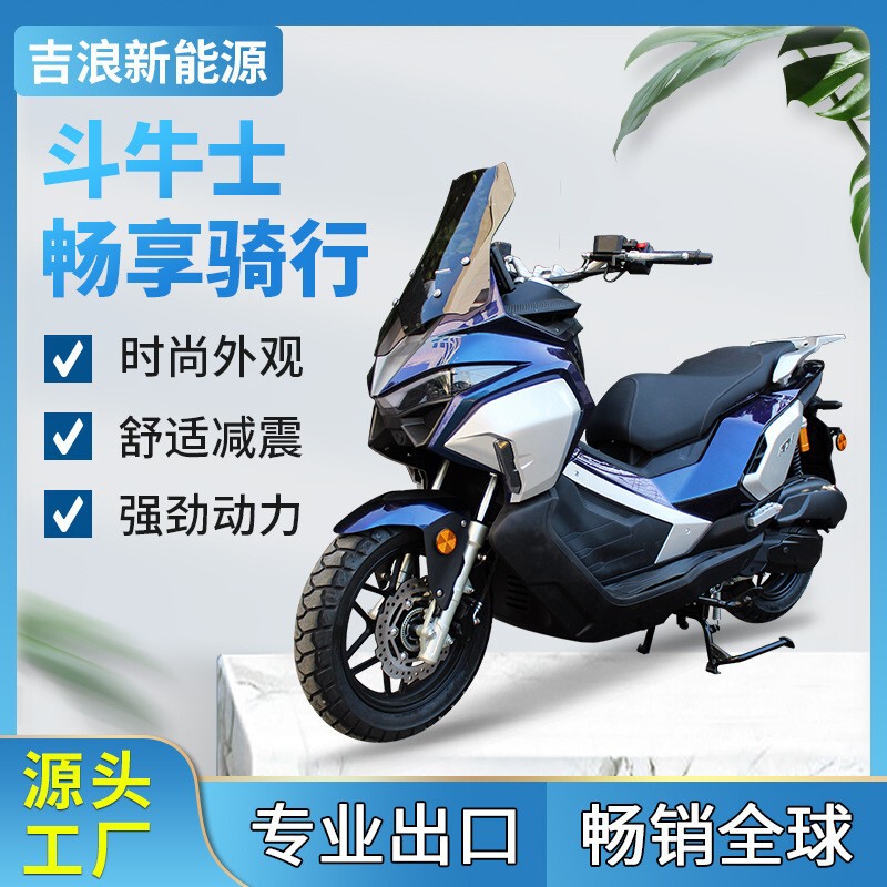 Jilang Bullfighter Two-Wheeled Motorcycle 180Cc Adult Men's and Women's Pedal Climbing Motorcycle Wholesale