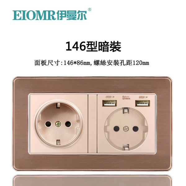[G41金德式+德式双USB]