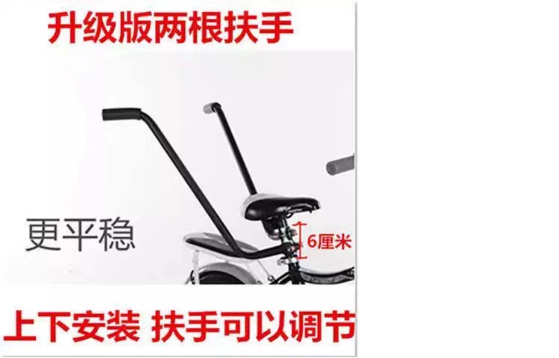 Children's Learning-To-Ride Bicycle Aid: Auxiliary Handlebar, Push Rod, Auxiliary Wheels, and Kickstand for Kids to Learn to Ride a Bike