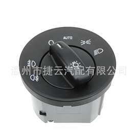 1Z0941431J汽车雾灯旋钮大灯开关适用于斯柯达