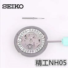 �ֱ���� �ձ�ԭ�bȫ�� NH05B����ȫ�ԄәCе�Cо NH05�Cо