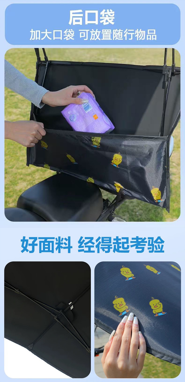 The New Electric Vehicle Is Convenient and Foldable, with a Windproof, Rainproof, and Sunproof Retractable Thickened Canopy