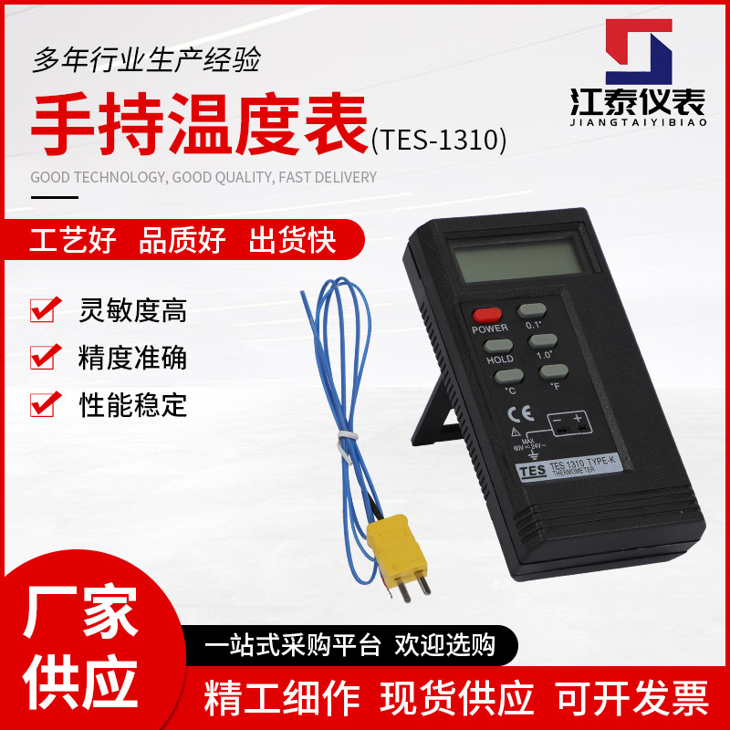 Temperature Sensor Factory delivery hand-held personal use digital customized automatic digital display thermometer with temperature measurement