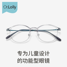 儿童超轻纯钛近视眼镜框学院风青少年离焦近视眼镜框专业网上配镜