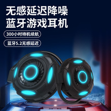 新款私模S660掛耳式運動無線藍牙耳機TWS炫彩呼吸燈可外放音箱5.2