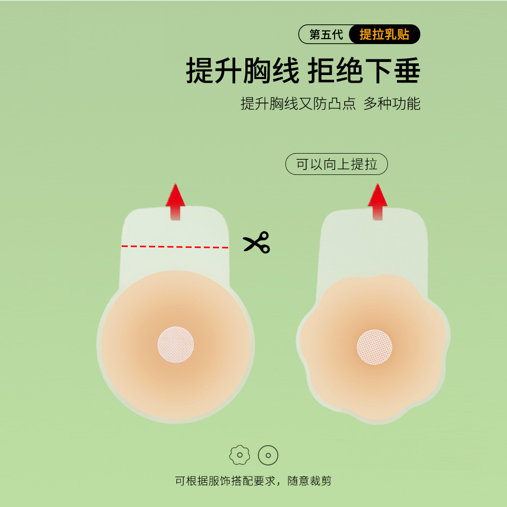silicone bra