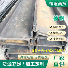 长期提供  唐钢  热镀锌槽钢  热轧槽钢  槽钢批发