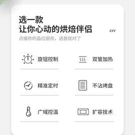 家用迷你烤箱小烤箱多功能电烤炉大容量定时便携式电烤箱烤炉便携
