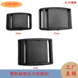 插扣;包挂件;其他箱包配件