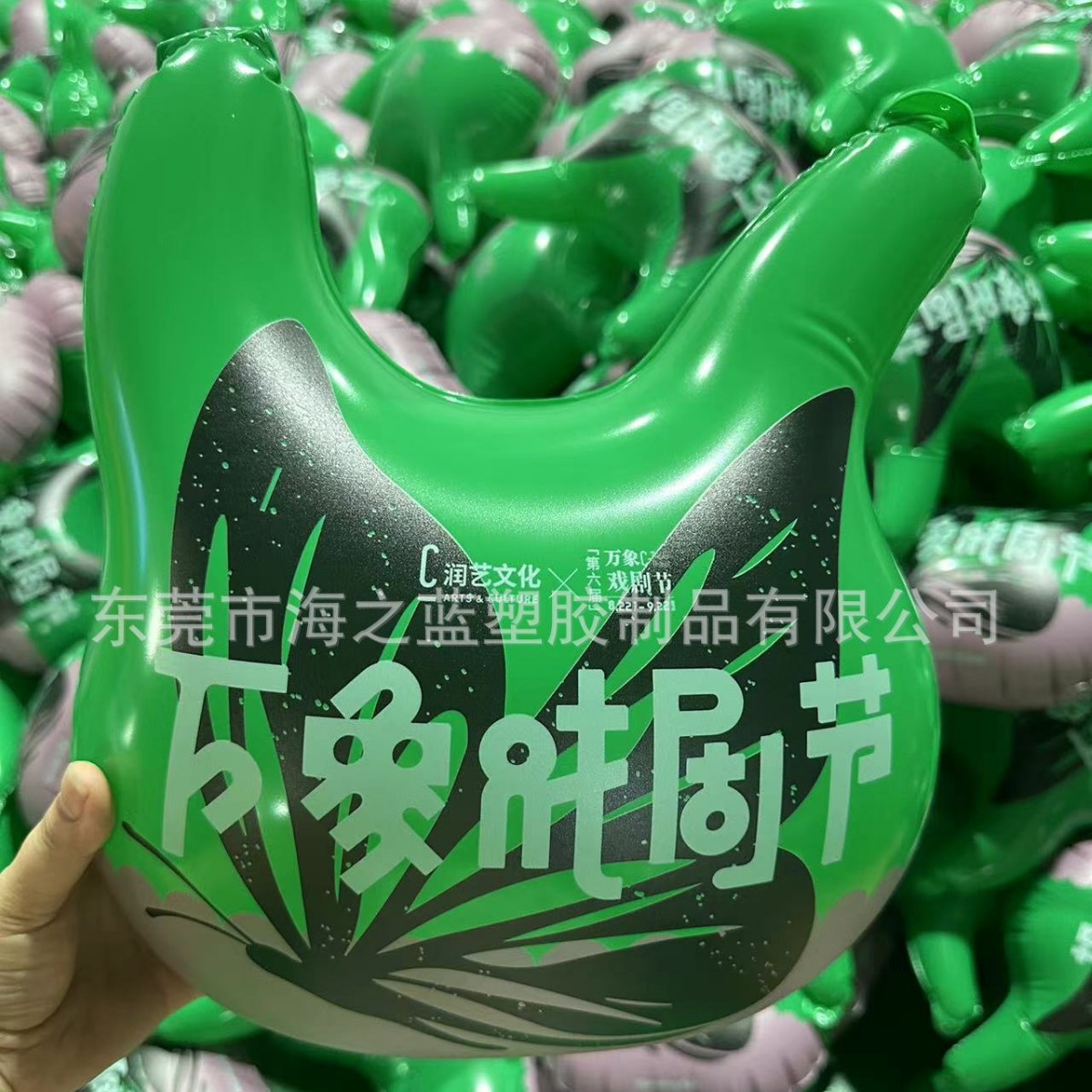 工厂定 制充气pvc户外设计演出氛围欢呼充气pvc广告宣传道具