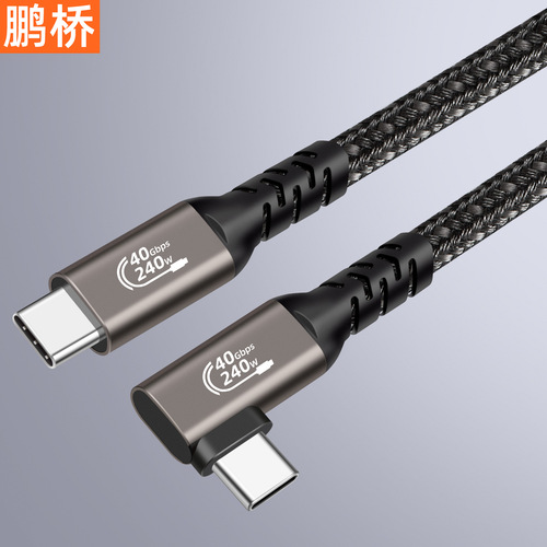 USB4 data cable 90 degree elbow type ctoc8k screen projection 40Gbps transmission 240W fast charging compatible with Thunderbolt 4